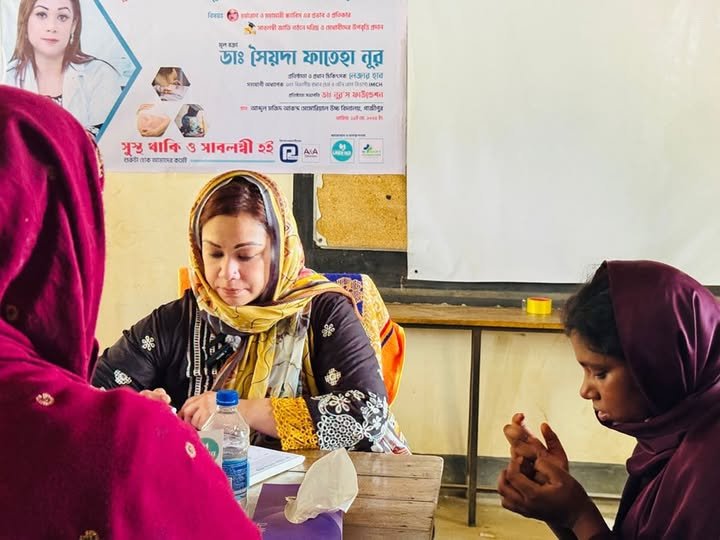 Health & Education Projects